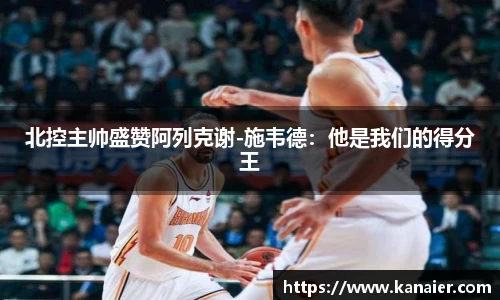 易游体育