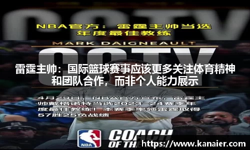 yy易游体育