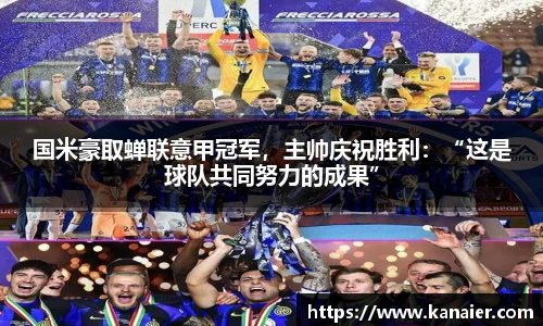 易游体育