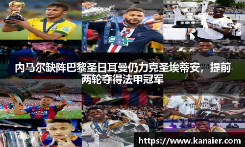 易游体育