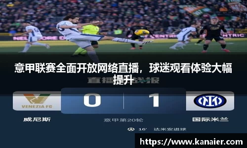 yy易游