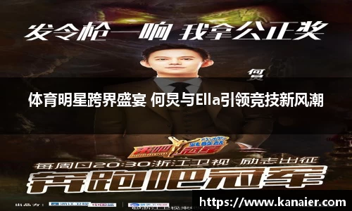 yy体育