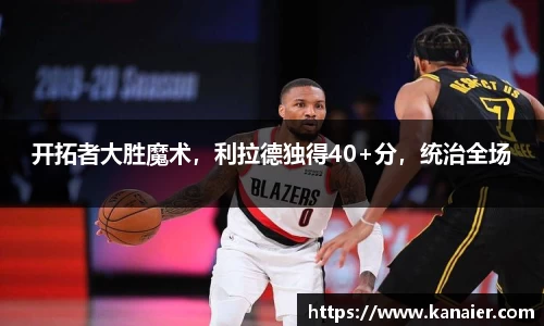 易游体育
