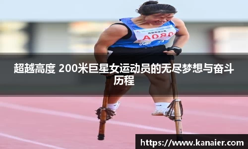 易游体育