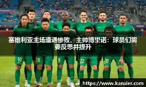 易游体育