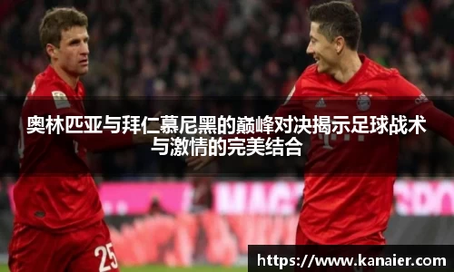 易游体育