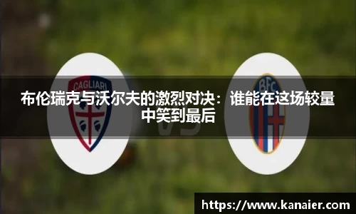 易游体育