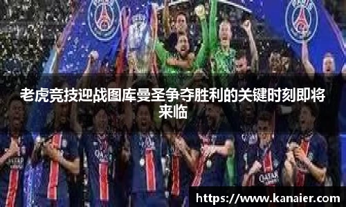 yy易游