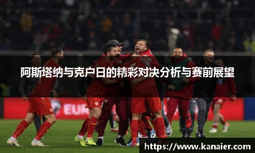 易游体育