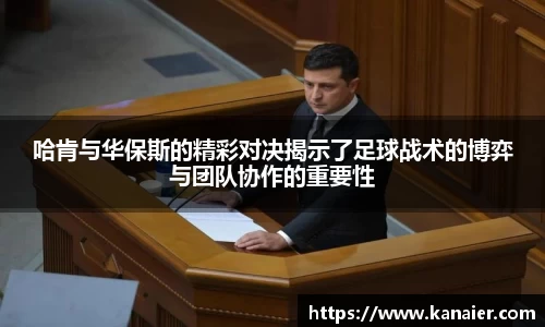 yy易游体育