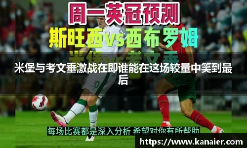 yy易游体育