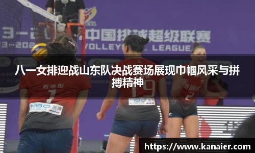 易游体育