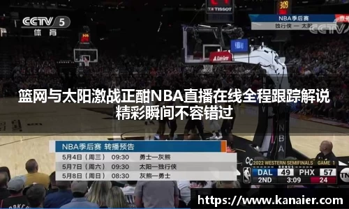 yy易游体育
