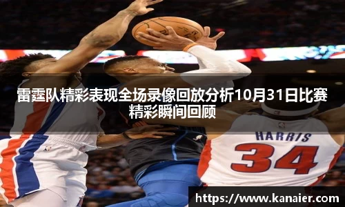 yy易游