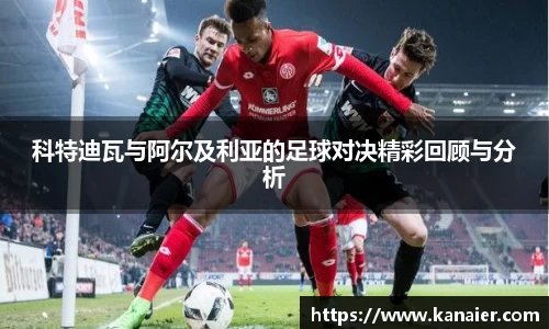 yy易游体育