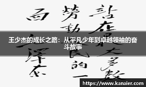 yy体育