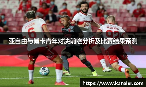 yy体育