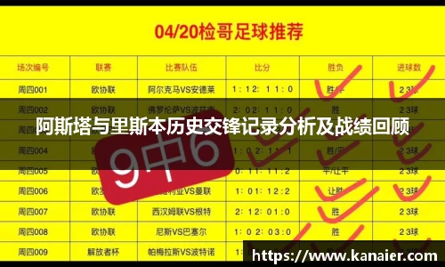 易游体育
