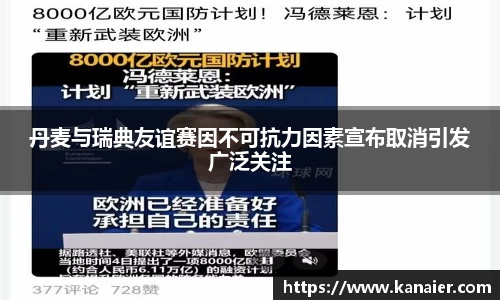 yy易游体育