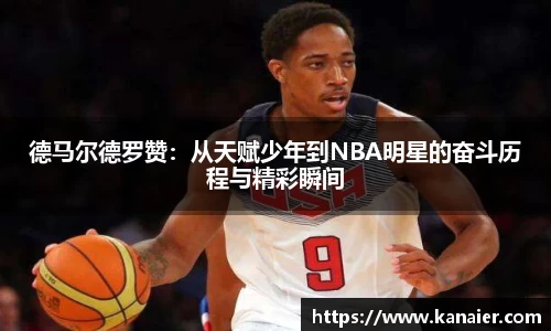 yy易游