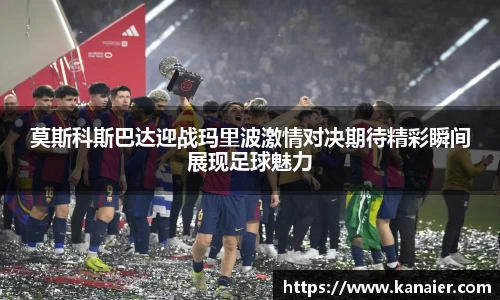 易游体育