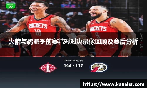 yy易游体育