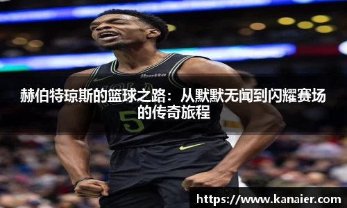 yy易游体育