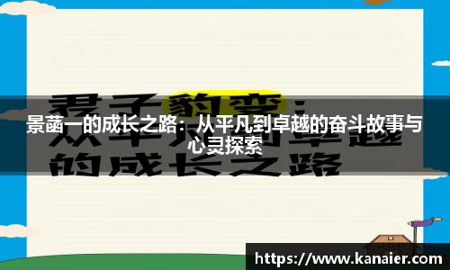 yy易游体育
