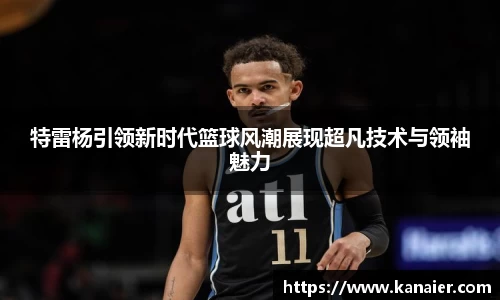 易游体育