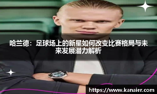 yy易游体育