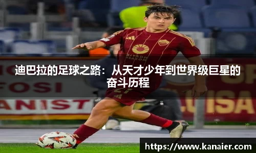 yy易游