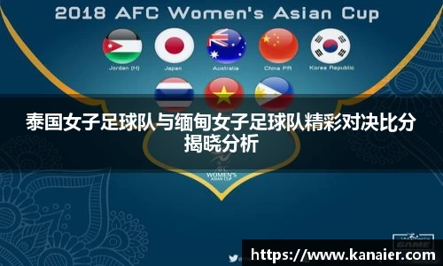 易游体育
