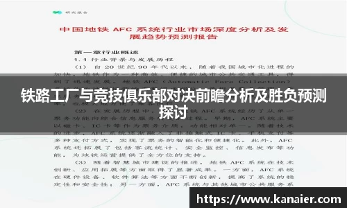 yy易游