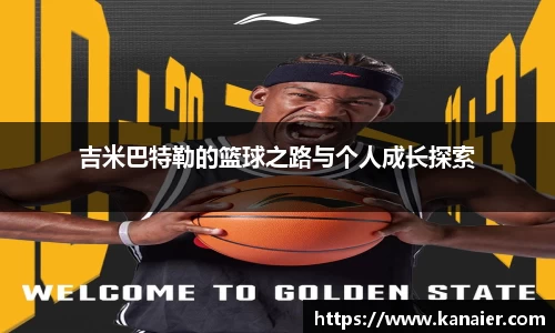 易游体育