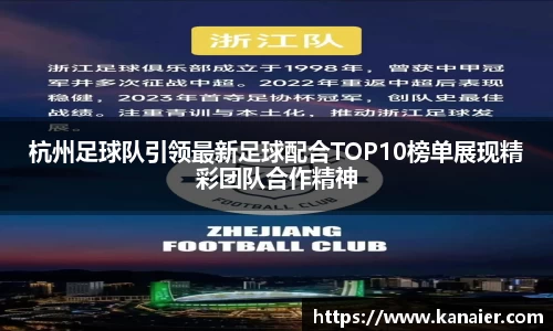 易游体育