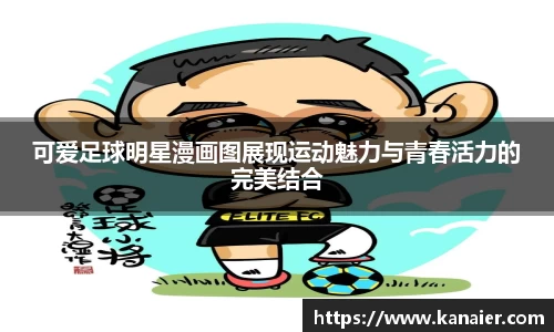 yy易游体育