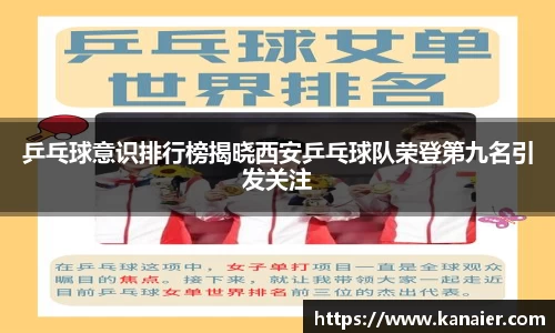 yy易游体育