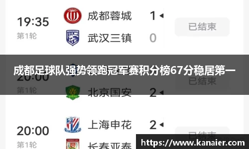 易游体育